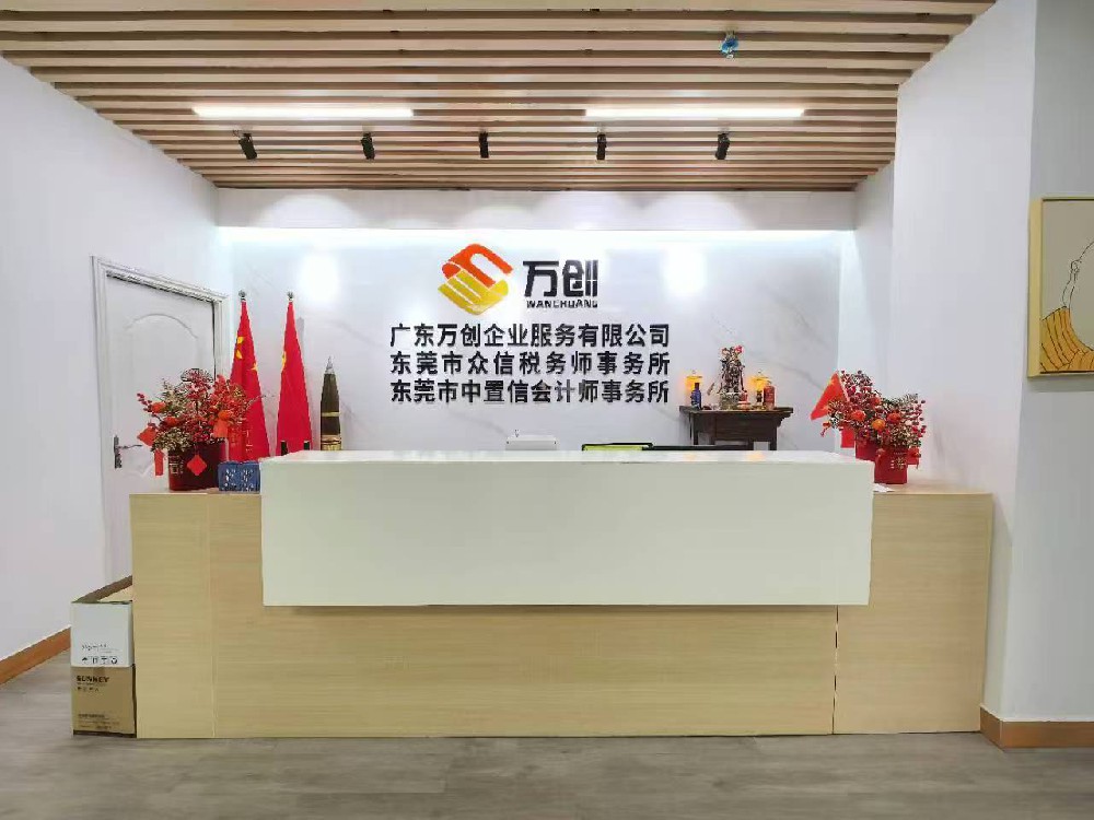 东莞望牛墩镇食品配套企业材料人工和费用要按批次配送归集